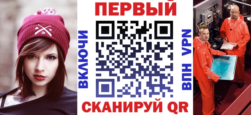 АМФ VHQ  Нолинск 