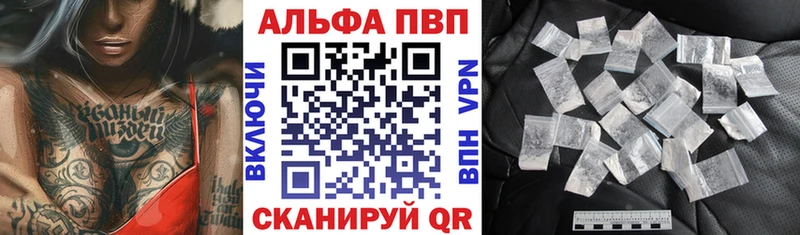 Alpha PVP СК КРИС  продажа наркотиков  omg ONION  Нолинск 