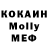 КЕТАМИН ketamine Crazy Polinee:p