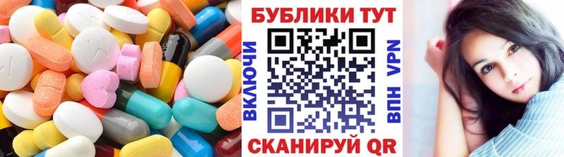 omg маркетплейс  купить наркотик  Нолинск  ЭКСТАЗИ 280 MDMA 