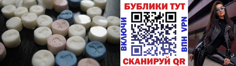 Экстази mix Нолинск