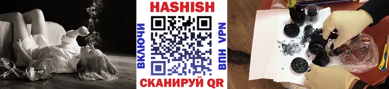 ГАШ индика сатива Нолинск