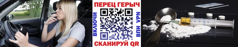 дарнет шоп Нолинск Героин Heroin