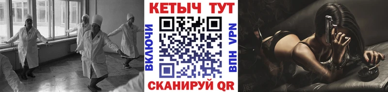 КЕТАМИН ketamine  Нолинск 