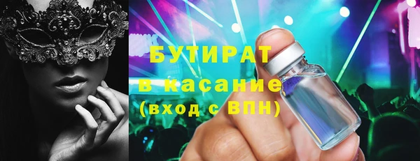 таблы Бугульма