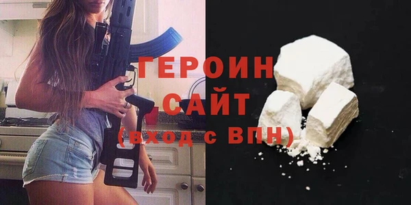 дистиллят марихуана Бронницы