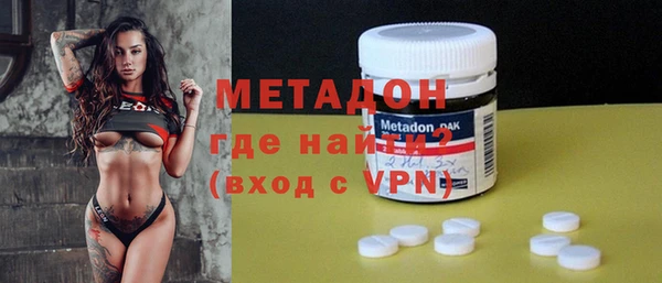 дистиллят марихуана Бронницы