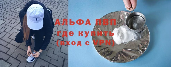 герыч Бородино