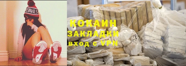 таблы Бугульма