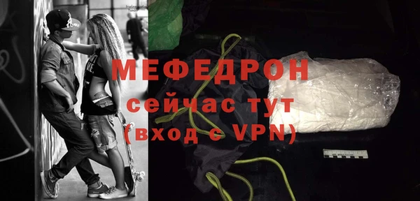 дистиллят марихуана Бронницы