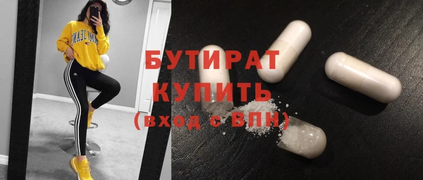 герыч Бородино
