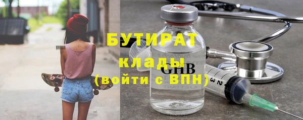 таблы Бугульма