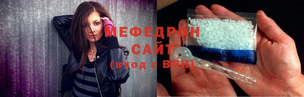 герыч Бородино