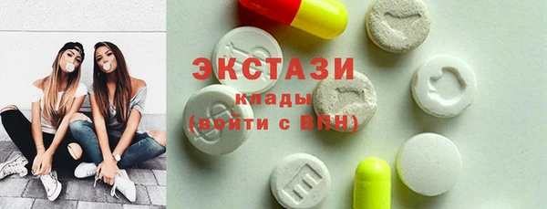 дистиллят марихуана Бронницы