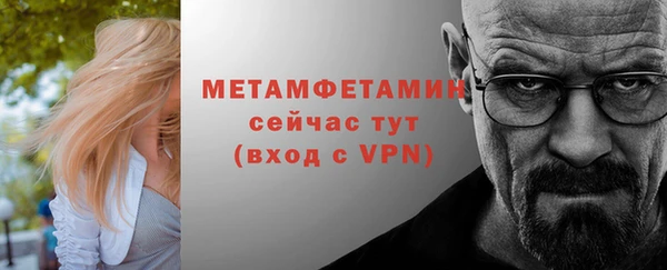 герыч Бородино