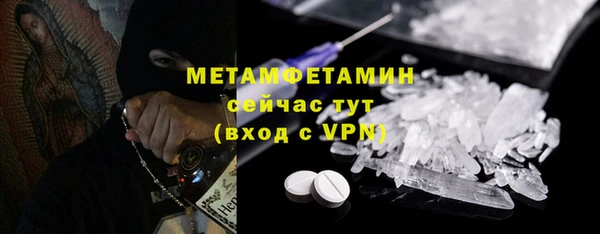 дистиллят марихуана Бронницы