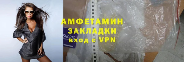 герыч Бородино