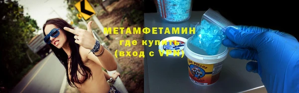 дистиллят марихуана Бронницы