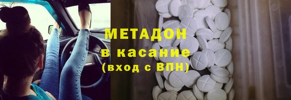 герыч Бородино