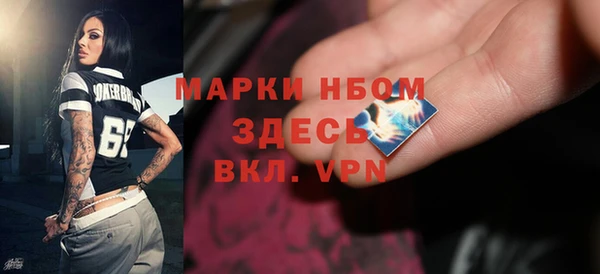 герыч Бородино