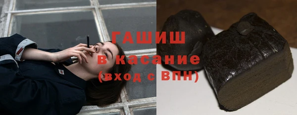 герыч Бородино