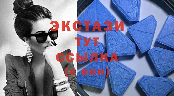 таблы Бугульма