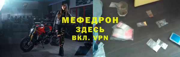 таблы Бугульма