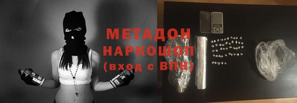 дистиллят марихуана Бронницы