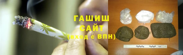 дистиллят марихуана Бронницы