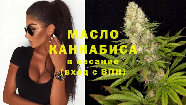 таблы Бугульма