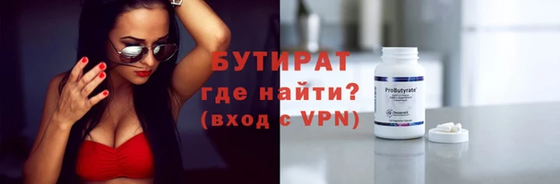 герыч Бородино