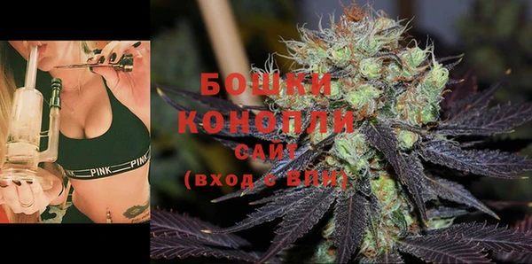 дистиллят марихуана Бронницы