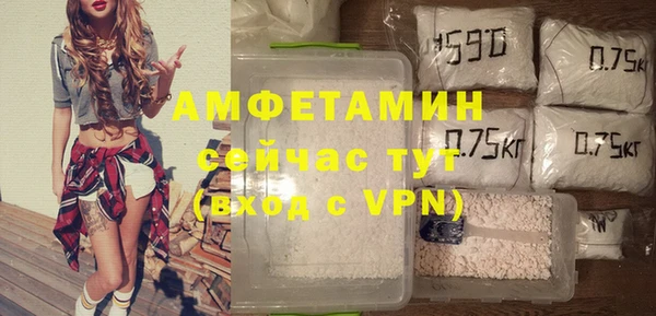 дистиллят марихуана Бронницы