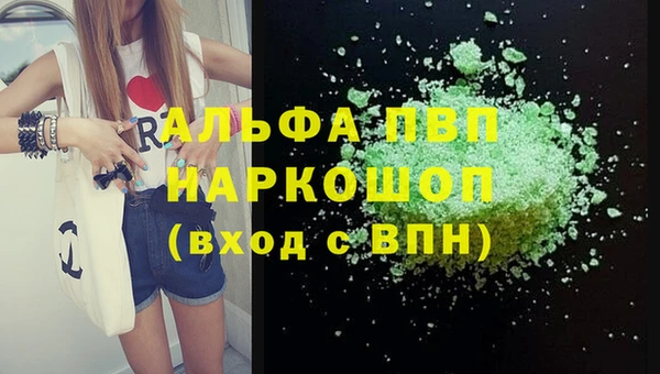 дистиллят марихуана Бронницы