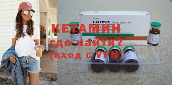 дистиллят марихуана Бронницы