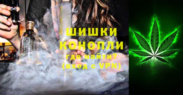 дистиллят марихуана Бронницы