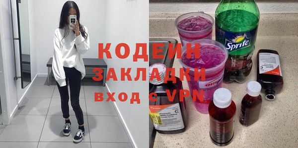 герыч Бородино