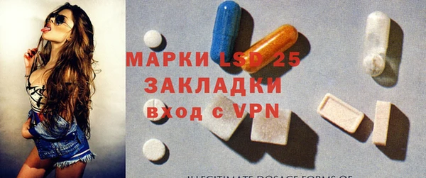 герыч Бородино