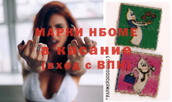 дистиллят марихуана Бронницы