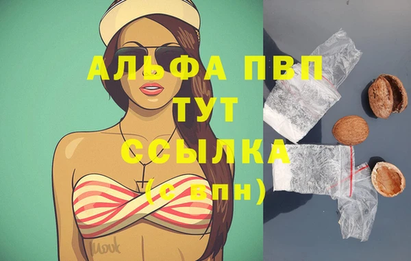 таблы Бугульма