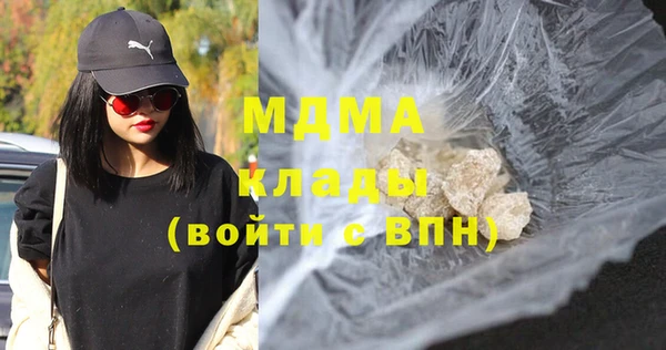дистиллят марихуана Бронницы
