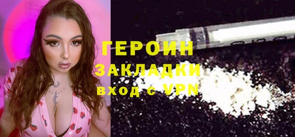герыч Бородино