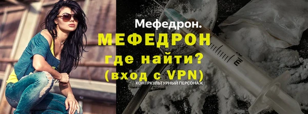 таблы Бугульма