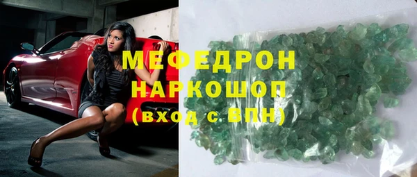 таблы Бугульма