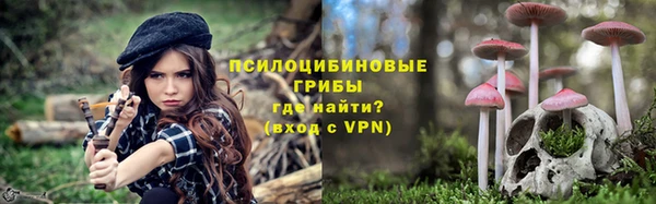 дистиллят марихуана Бронницы