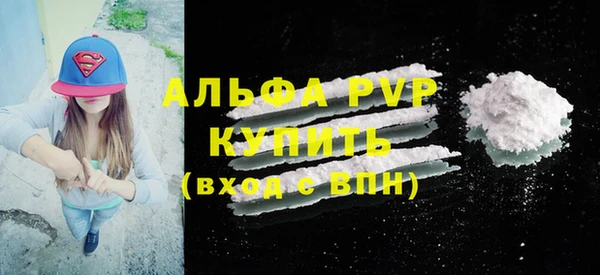 дистиллят марихуана Бронницы