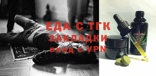 герыч Бородино