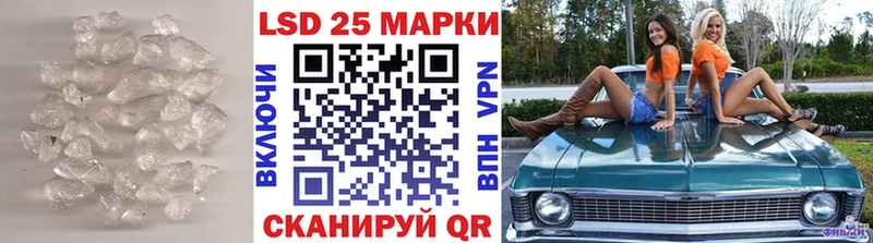 LSD-25 экстази кислота  Нолинск 