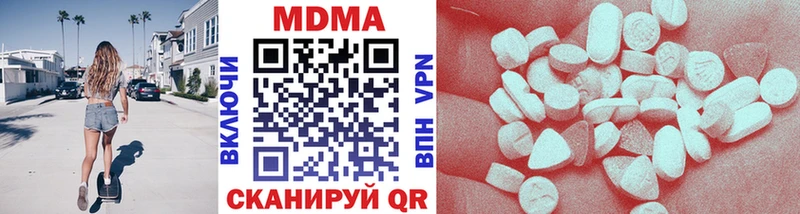 MDMA молли  Нолинск 