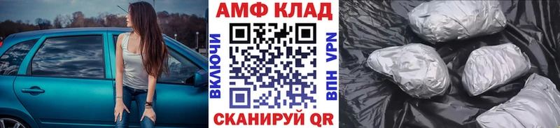 что такое наркотик  Нолинск  Первитин Methamphetamine 